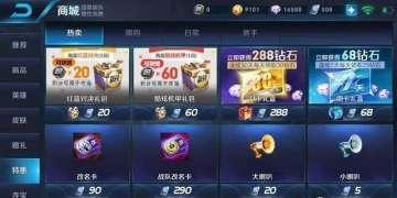 礼包券最新爆料,最新爆料带你领略优惠狂欢!